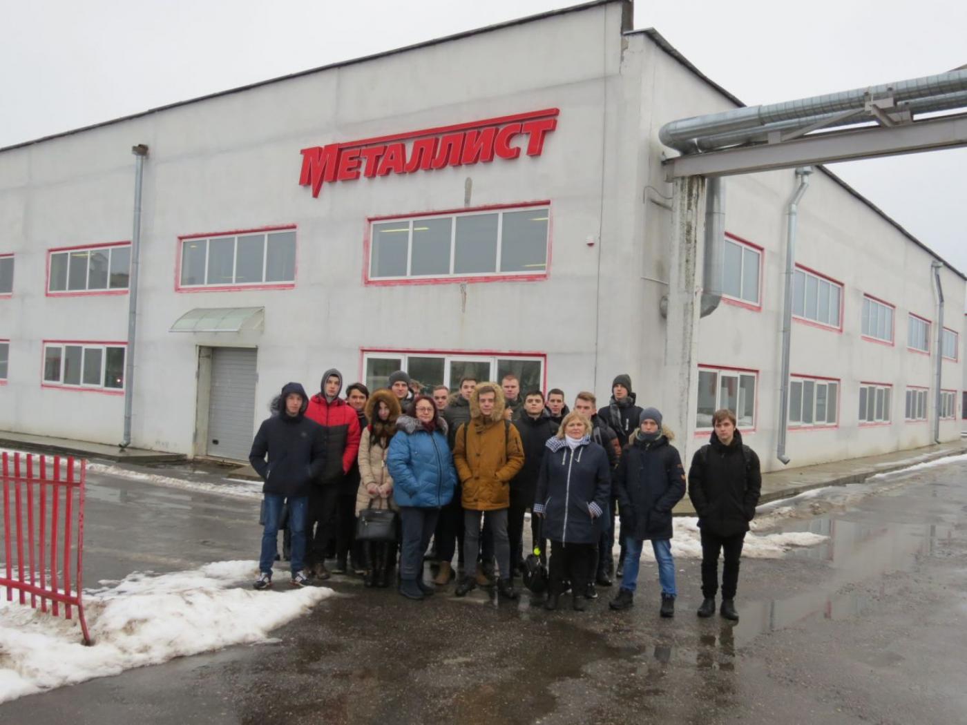 Экскурсия учащихся филиал БНТУ "БГПК" на ОАО Борисовский завод «Металлист»